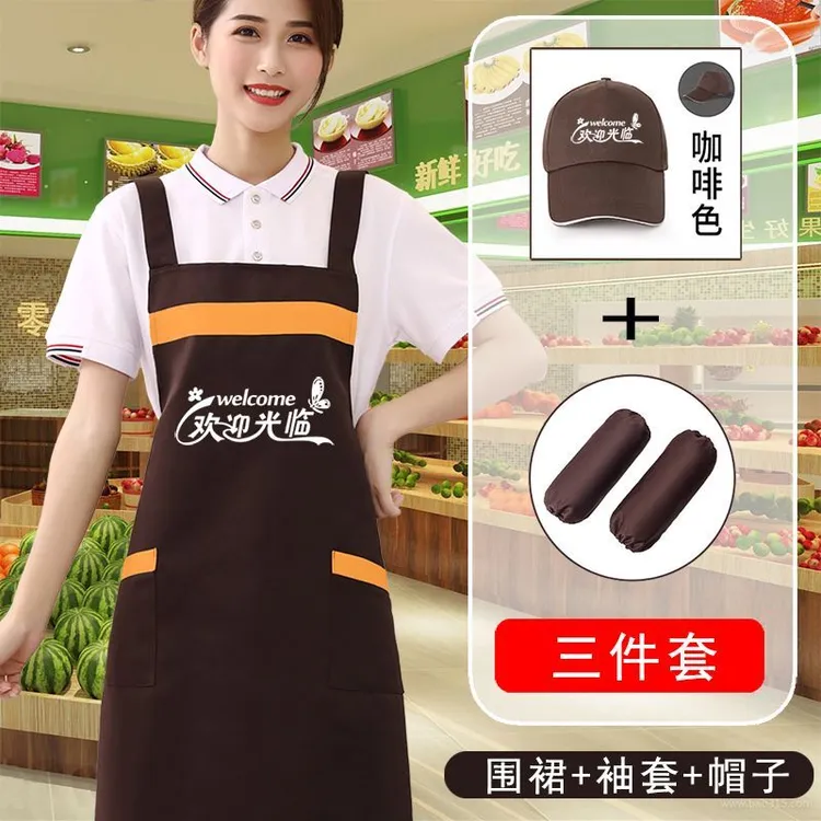 爆款围裙工作服套装女定制印字厨房家用上班耐脏围腰水果店餐饮店