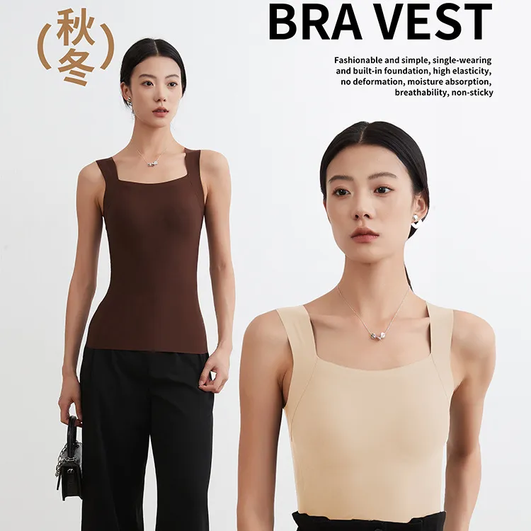 【草本同款】吊带背心女2024秋冬文胸一体内搭上衣外穿带胸垫打底