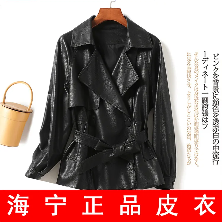 春秋新款海宁皮衣女中长款皮衣加棉外套系带收腰百搭显瘦FHG-218#
