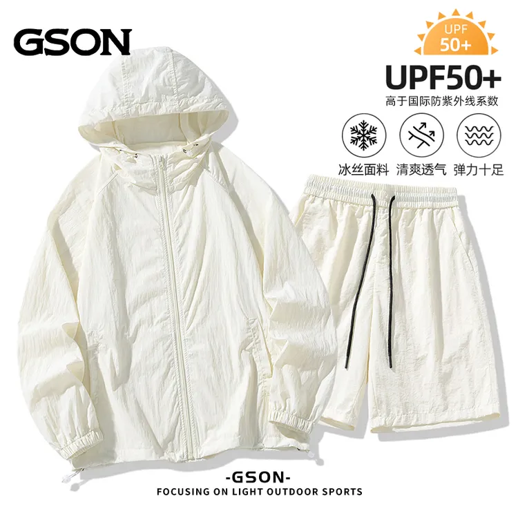 GSON防晒衣套装男女夏季短裤薄款防紫外线户外速干休闲运动外套