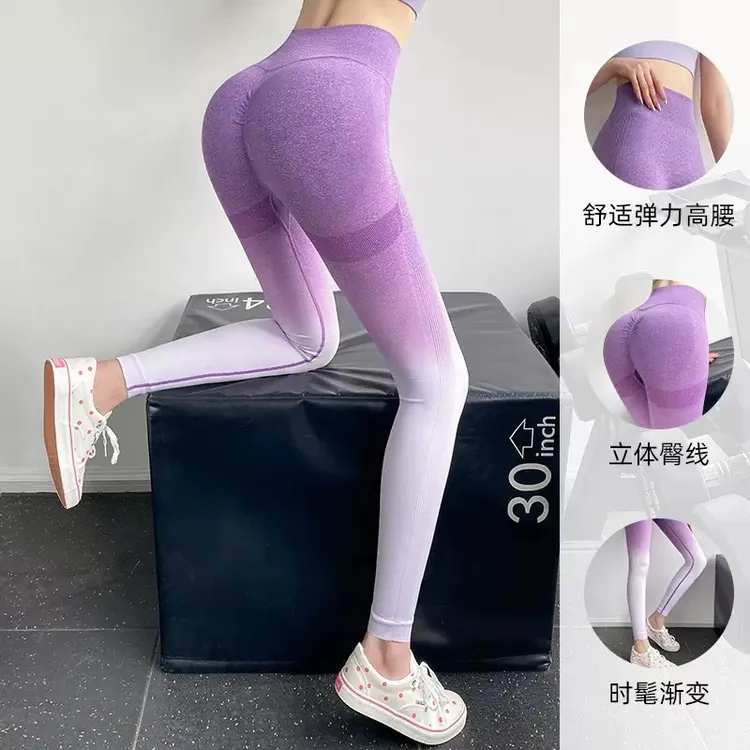健身裤女提臀高腰紧身显瘦运动长裤时尚渐变色跑步训练瑜伽裤外穿