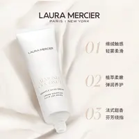 LauraMercier罗拉玛希舒芙蕾护手霜法式甜香柔嫩呵护
