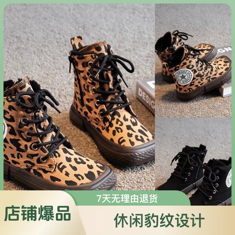 【丁丁推荐款】冬季新款儿童时尚棉鞋男童休闲女童韩版棉靴保暖加绒