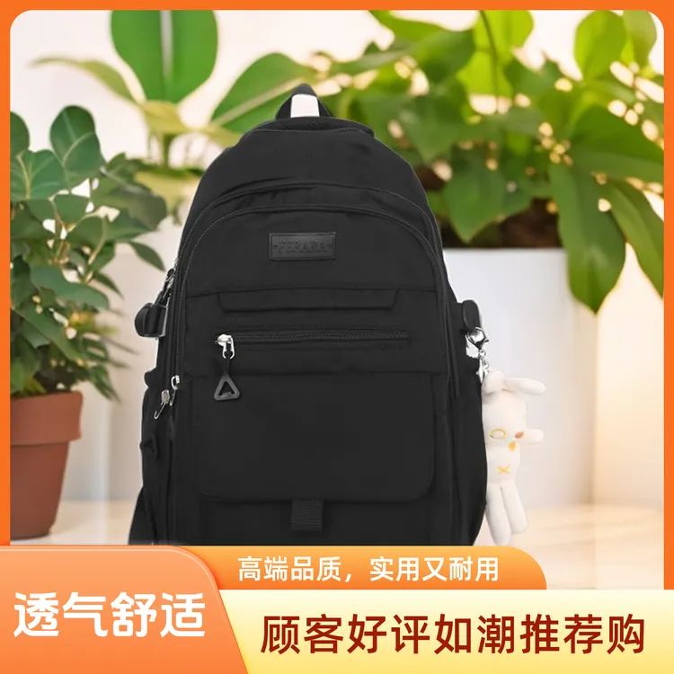 2025大容量学生包旅行包时尚简约百搭纯色双肩包超轻休闲韩版908