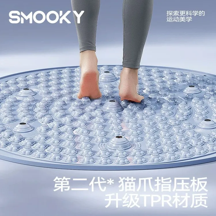 Smooky 指压板超慢跑足底按摩脚垫室内原地跑步垫子脚踩款趾压板