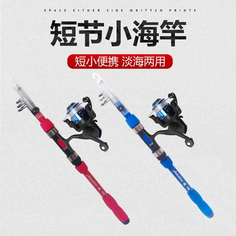 超轻鱼竿初学体验款套装玻璃钢海竿野钓鱼竿路亚手竿矶竿海竿钓鱼