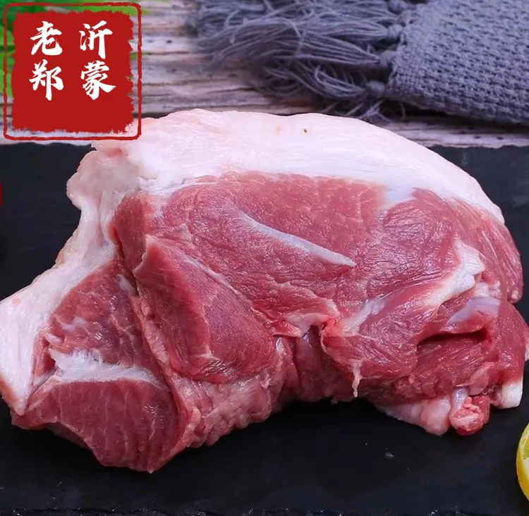 沂蒙山散养土猪带皮前腿肉饺子肉农家新鲜现杀跑山猪黑粮食猪4斤