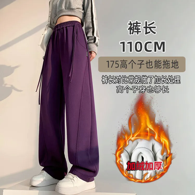 高个子加长香蕉裤女春秋款冬季加绒加厚弯刀镰刀裤休闲运动裤