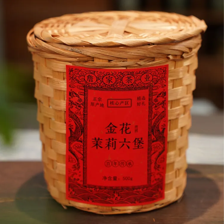 【百年传承】经典窖藏金花茉莉六堡茶香