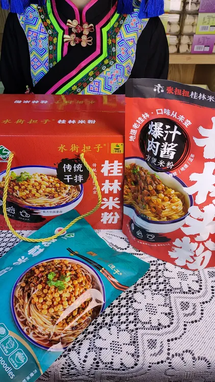 当天发货桂林米粉干捞粉爆汁肉酱粉袋装礼盒装