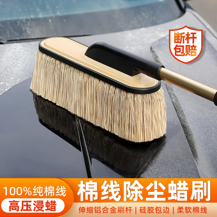 不伤汽车除尘掸子擦拭神器伸缩手持工具用品扫灰尘车专用除雪蜡拖