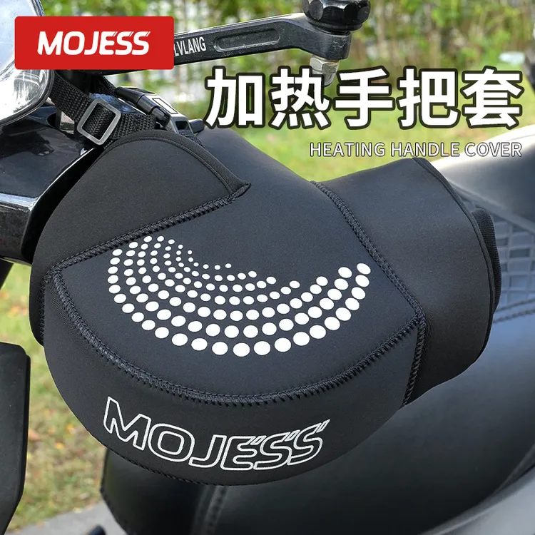 摩托车把套电动车踏板绵羊冬季保暖防风加绒加厚挡风立体护手闷子