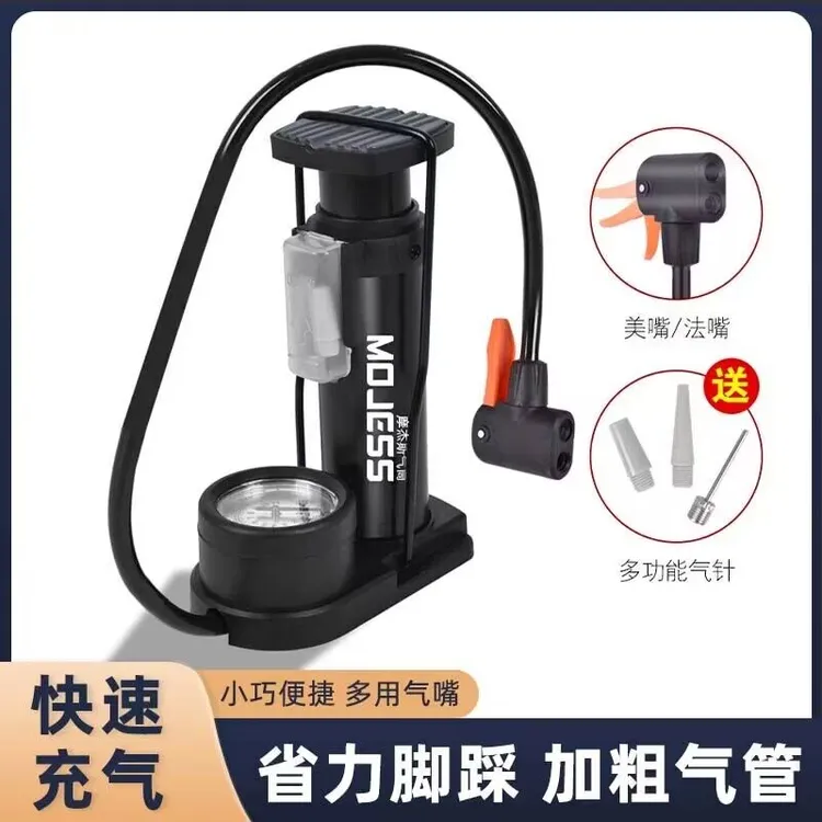 摩杰斯摩托迷你脚踏高压充气泵自行车 充气便捷式MOJESS打气筒