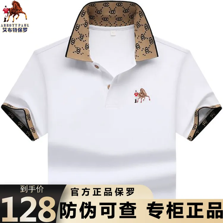 加肥加大男t恤200斤胖子大码商务透气POLO衫宽松t恤男薄款半袖潮T