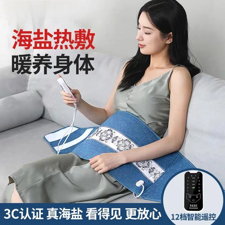药盐袋热敷包电加热艾灸艾草粗盐海盐理疗袋肩颈腰部腹部全身盐包