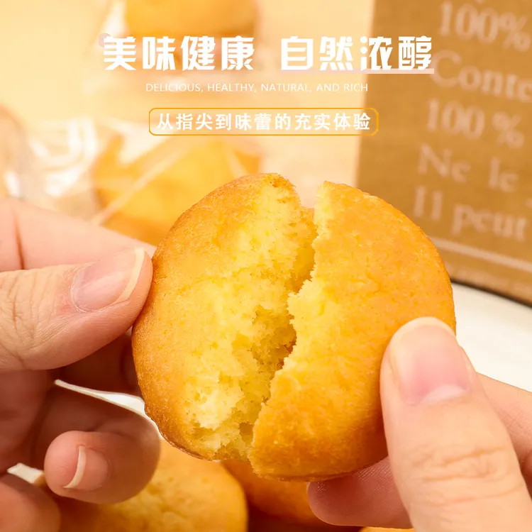 甜亦稳轻碳坚果蛋糕无面粉蛋糕新鲜发货每百克9.8克碳水