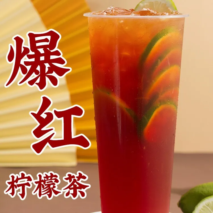 创实泰式紫玉柠檬茶绿柠茶手打柠檬茶网红新品奶茶店原料商用冲饮