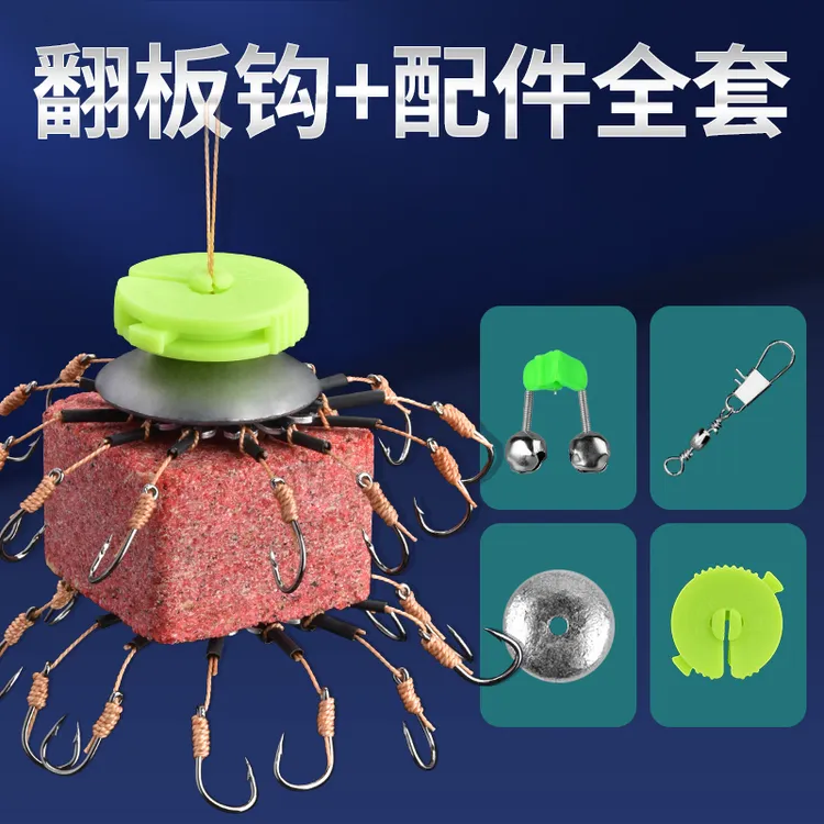 新型爆炸钩盘钩海杆鲢鳙钓组专用方块伊势尼饵钓鱼钩配件垂钓饵料