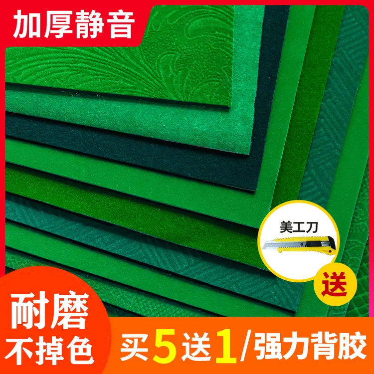 新款麻将机桌布麻将桌加厚贴布台面布绒布静音麻将桌布台布正方形