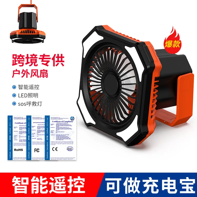 户外露营充电小风扇野钓usb静音led灯帐篷可悬挂便携式太阳能风扇
