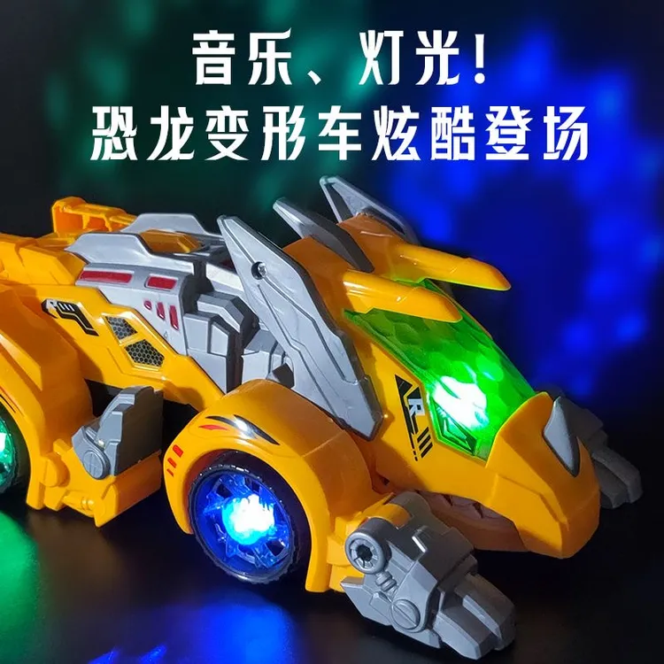 新奇三角龙变形战车儿童玩具车男孩喷雾电动恐龙万向行音乐新款