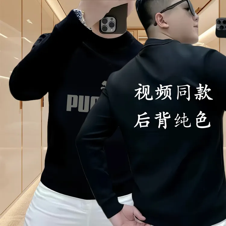 潮牌2024秋冬新款加绒男士卫衣打底长袖百搭圆领套头加绒印花上衣