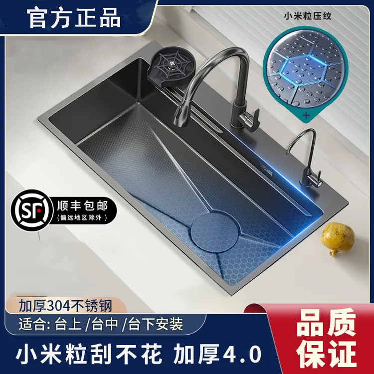 九牧适配不锈钢厨房大单槽水槽适用左右下水台上中下盆家用洗菜盆