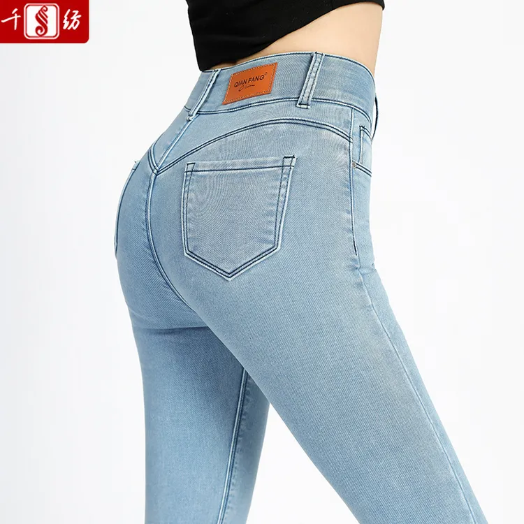 高腰牛仔裤女2025春季韩版高腰修身显瘦蜜桃臀铅笔长裤提臀小脚裤