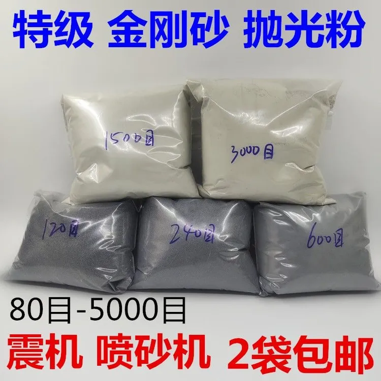 特级金刚砂粉80目-5000目 玉石研磨粉抛光粉 喷砂粉抛光机震机用