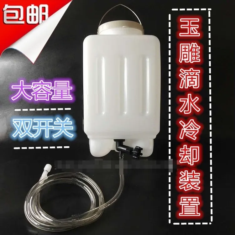 滴水壶冷却套装带挂勾玉石玛瑙翡翠雕刻DIY冷却装置玉雕雕刻水壶