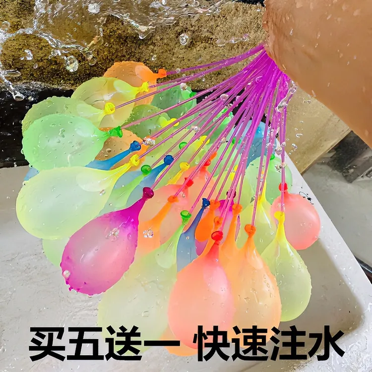 夏天水气球快速注水户外装水水球团建生日玩打水仗神器儿童节礼物