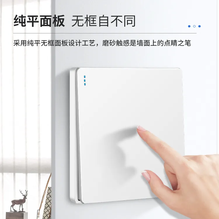 国际电工86型白色无边框开关插座面板暗装全屋家用一开双控5五孔