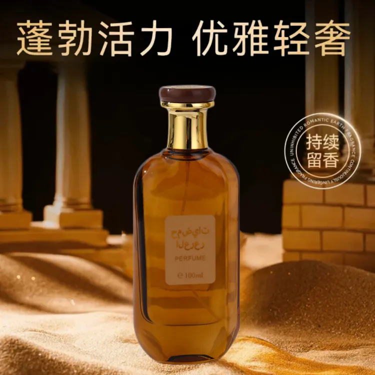 WARMKISS 迪拜高奢 柑橘杜松香水经典木质香100ML-a