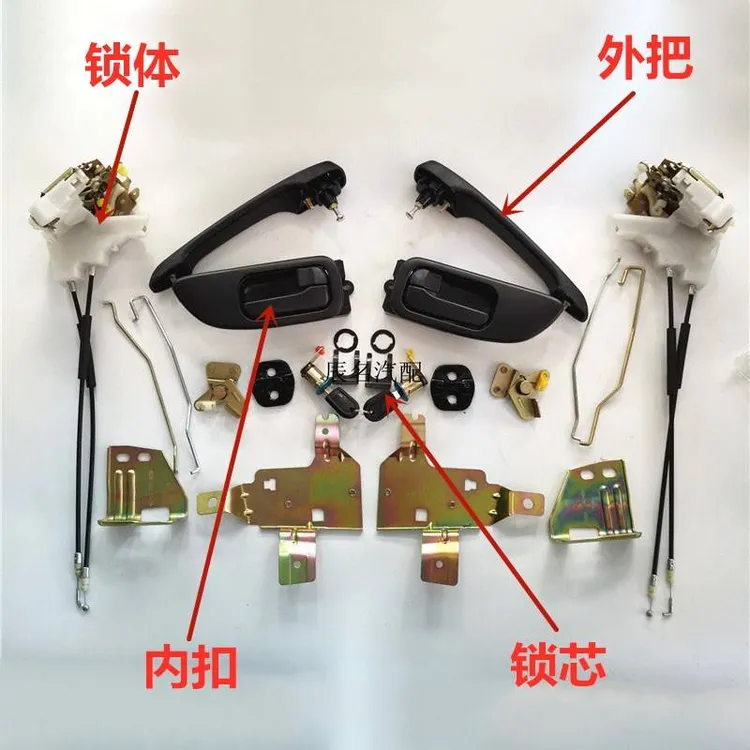 东风天龙天锦大力神车门外把手门把手内扣锁块锁体锁芯分左右包邮