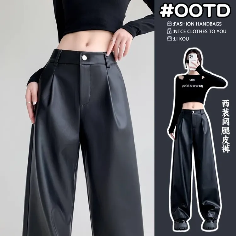 黑色休闲裤阔腿裤女春秋2024新款高腰垂感宽松显廋直筒拖地西装裤