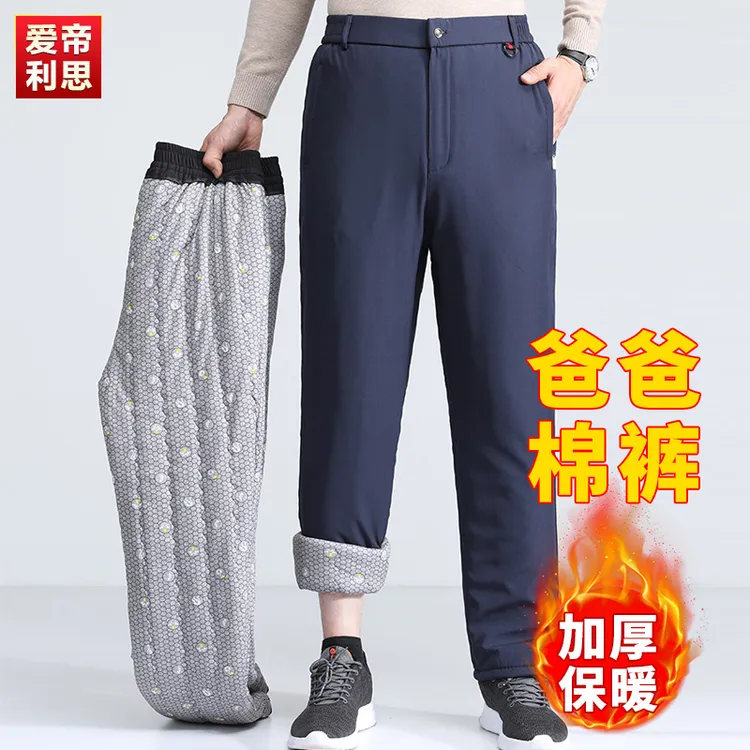 爸爸冬季加绒加厚裤子男中老年男士休闲裤老人外穿棉裤宽松直筒