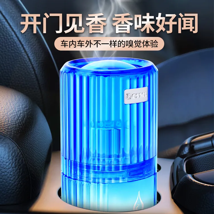 车载香薰杯架汽车香水车内持久留香车用补充液淡香高档男士专用女