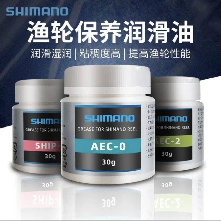 路亚渔轮油保养油脂套装水滴轮纺车轮轴承钓鱼齿轮专用润滑油工具