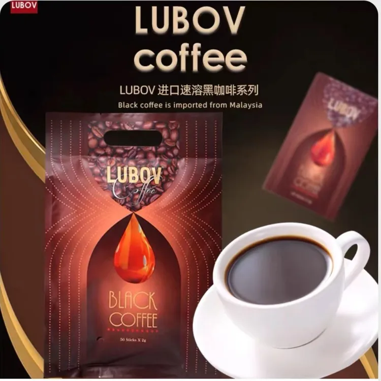 俄罗斯进口马来西亚琉鲍菲黑咖啡粉美式速溶苦咖啡0蔗糖0脂醇香