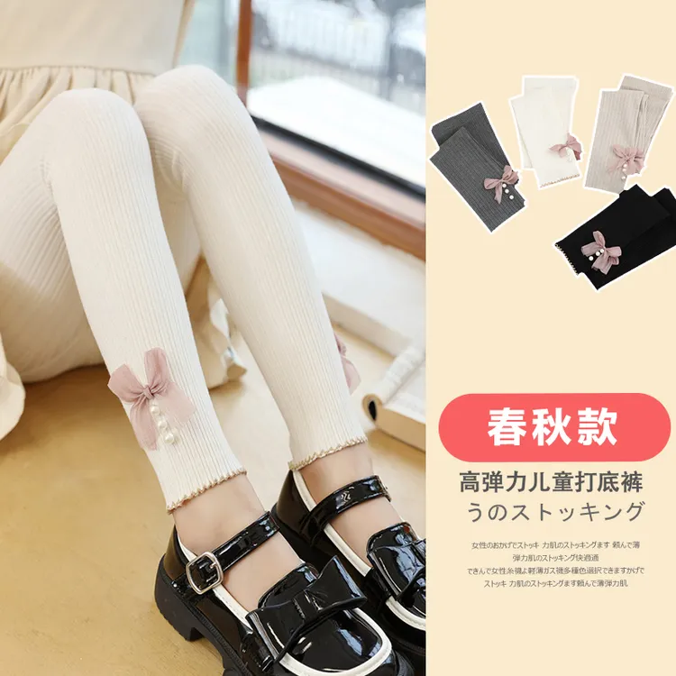 女童打底裤春秋棉质外穿洋气宝宝薄款中厚打底袜长裤裤子高腰儿童