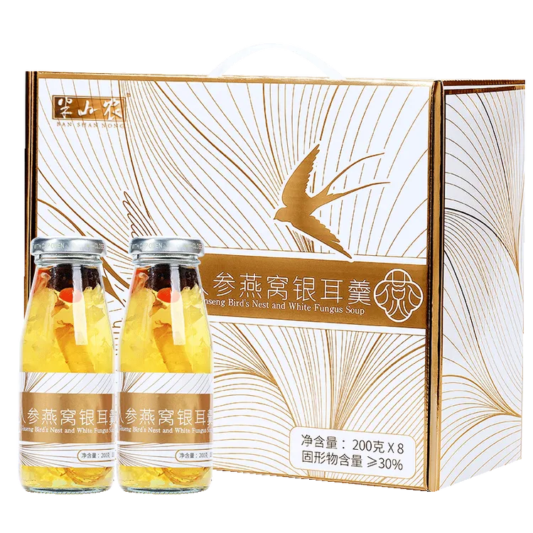 半山农 即食人参燕窝银耳羹礼盒 200克*8瓶  鲜炖燕窝 送长辈父母