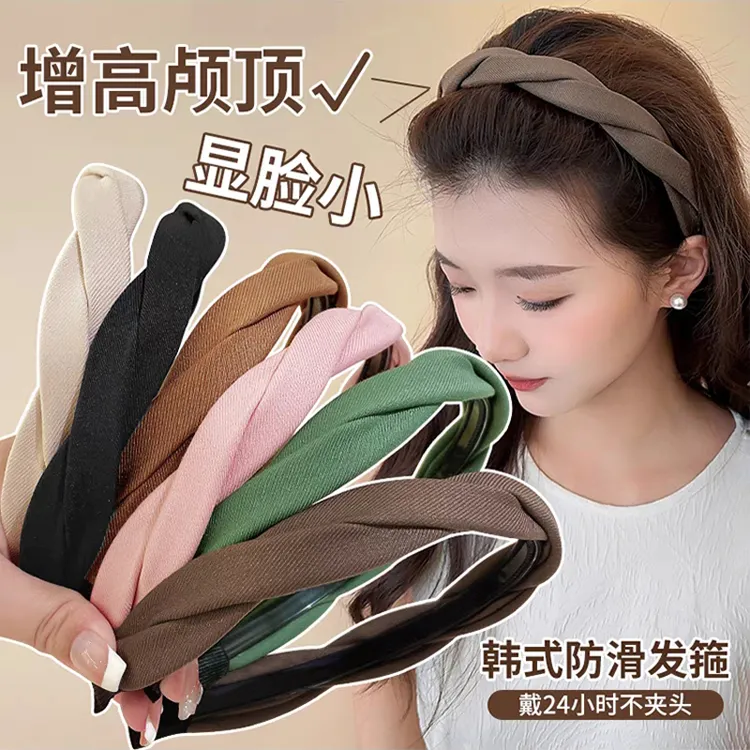 气质麻花发箍2024新款洗脸专业压发头箍外出百搭带齿防滑碎发发卡