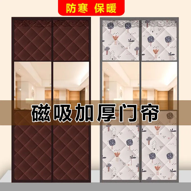 冬季透明大窗口透视棉门帘加厚保暖免打孔磁吸棉门帘防风防寒自吸
