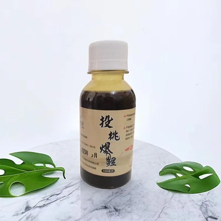 低温版一瓶搞定鲤鱼（工程鲫），投桃报鲤，黑坑专用低温添加剂