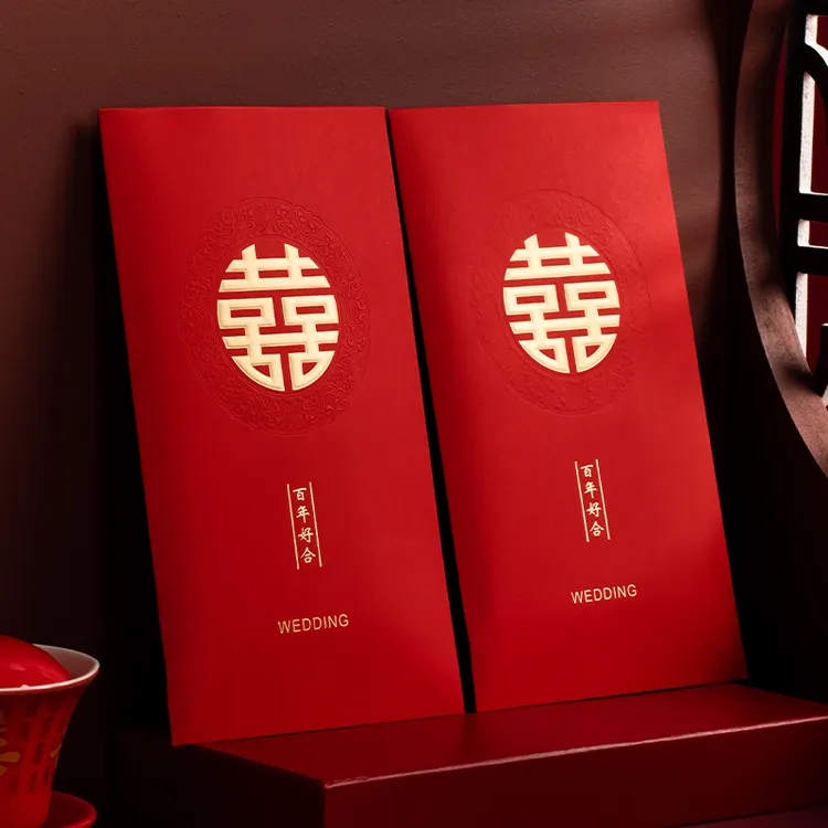 结婚专用万元改口红包2024新款红包封新娘大号红包袋中式高档喜包
