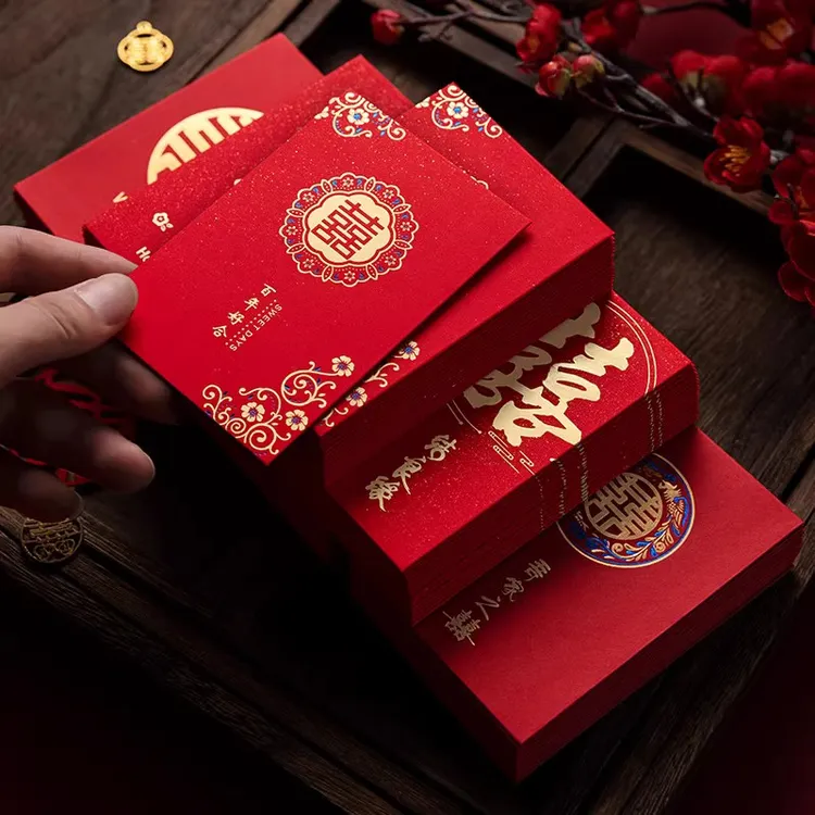 红包折叠专用婚礼改口堵门订婚接亲新婚喜字回礼随份子喜庆小喜包