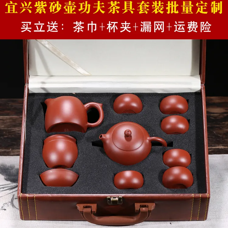 宜兴紫砂壶原矿大红袍功夫茶具茶壶套装家用紫砂壶100%真品纯手工