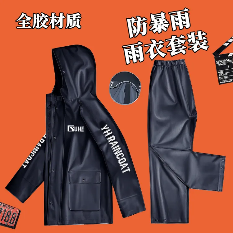 加厚雨衣雨裤套装摩托专用款外卖骑手男女分体钓鱼防水骑行户外