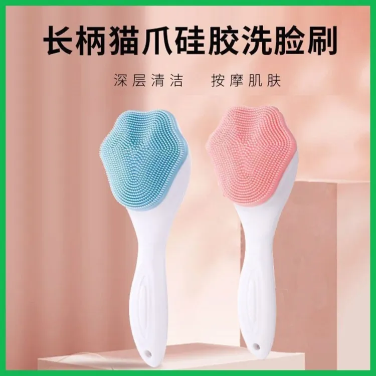 (厂家直销）硅胶按摩刷卸妆洗脸洁面仪便携脸部清洁长柄去油刷脸