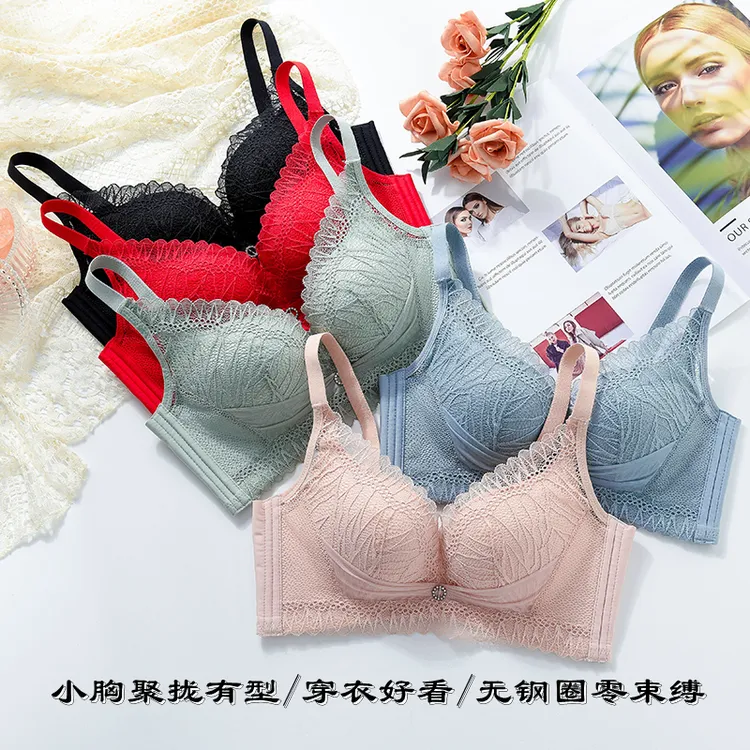 小胸聚拢不空杯文胸无痕无钢圈舒适透气收副乳防外扩蕾丝内衣女